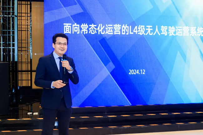 TIAA 2024 【经纬尊龙凯时】面向常态化运营的L4级无人驾驶运营系统，助力工业物流降本提质